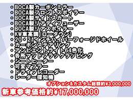 オプション多数で大変お買い得です！！リセールも期待できます！！