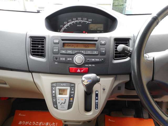 CDラジオ　オートエアコン