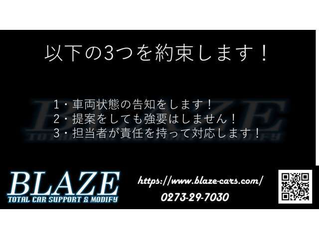 カスタムやバックカメラ、ナビ、ETC等の装着もお任せください！