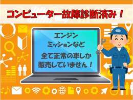 別途費用29800円で1年間の保証がお付けできます♪