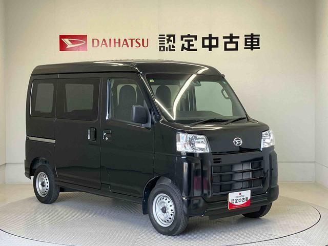 初度登録から36ヶ月未満で走行距離6万キロ未満のダイハツの中古車は、新車保証を2年間延長することができる、「まごころ保証プラスα」を7，920円という低価格でお付けすることができます。