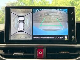 【パノラマモニター】専用のカメラにより、上から見下ろしたような視点で360度クルマの周囲を確認することができます☆死角部分も確認しやすく、狭い場所での切り返しや駐車もスムーズに行えます。