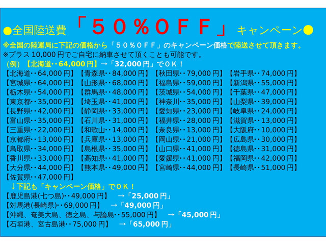 カーズ大阪では中古車販売をメインに各種保険の取扱、板金修理まで幅広く対応しています。中古車販売は全国どこでも対応可能！遠方の方でも安心して買ってもらえるような取り組み・工夫を行なっています。