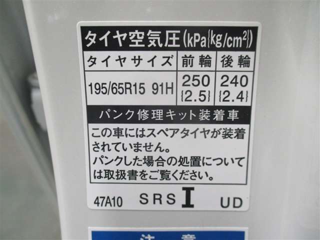 タイヤサイズです♪お客さまのお好きなタイヤ・ホイール（車検対応品のみ）への買い換えも可能です。お気軽にご相談下さい♪