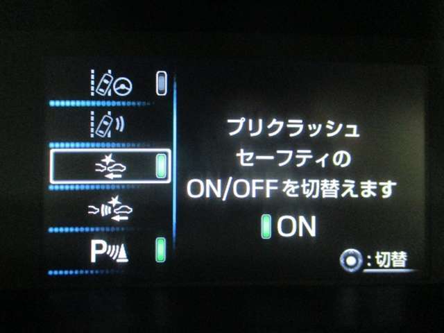運転支援機能の衝突被害軽減ブレーキ付き♪先進安全機能で、毎日の安心ドライブをサポートします♪