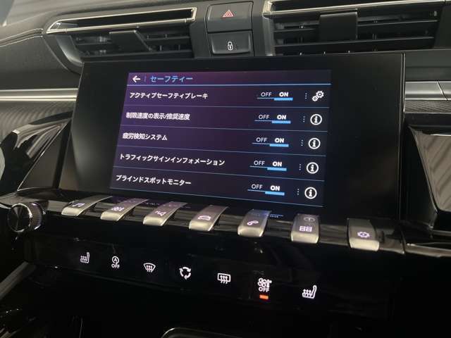 車両設定はタッチパネルで操作可能です。