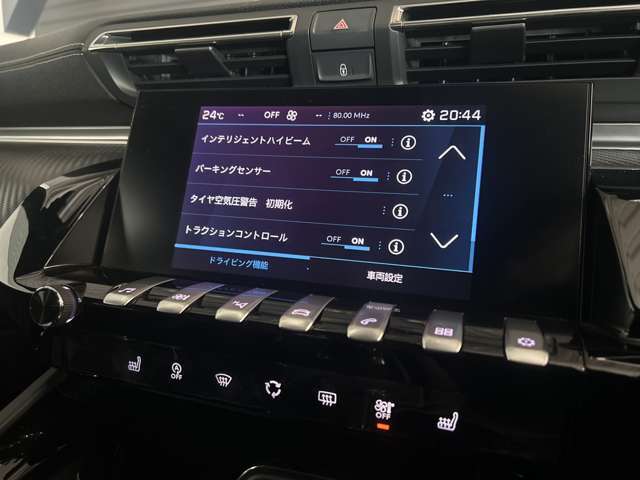 車両設定はタッチパネルで操作可能です。