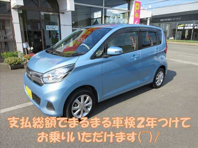 当店のお支払い総額は整備後に車検を2年満タン付けてのお乗り出しの金額となっています！ご来店いただいてから予算オーバーになることはありませんので安心です！(^^)！