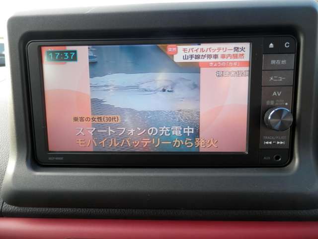 フルセグTV