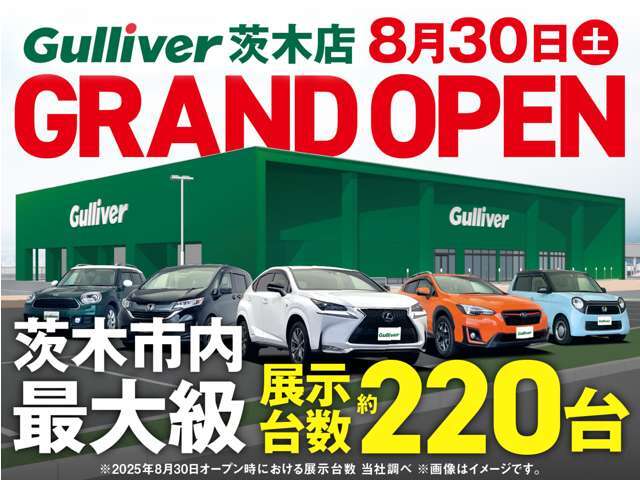 ◆カーセン・カーセンサー・carsen・carsensorのお車探しは当店にお任せください！北海道、東北、関東、中部、関西、中国、四国、九州、沖縄、全国各地にお住いのお客様のご来店をお待ちしております！