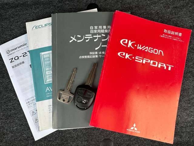 取り扱い説明書もありますので「もしもの時も」心配ご無用。