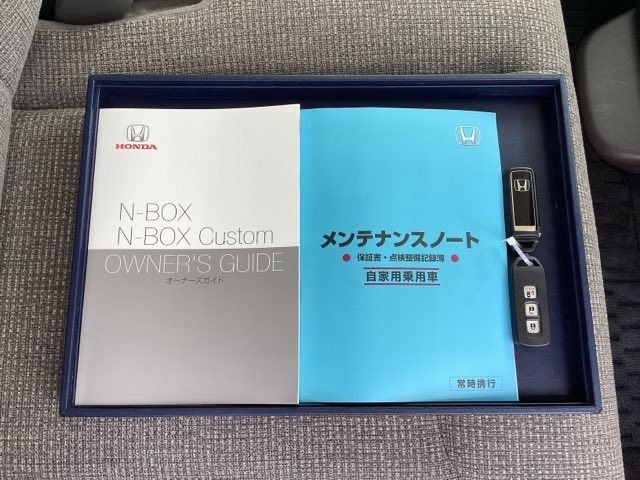 メンテナンスノート【点検整備記録簿・保証書】、取説も揃ってます。スマートキーはバッグなどにしまったままボタン操作でエンジンの始動・停止ができて大変便利です。