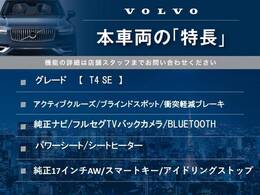 本車両の主な特徴をまとめました。上記の他にもお伝えしきれない魅力がございます。是非お気軽にお問い合わせ下さい。