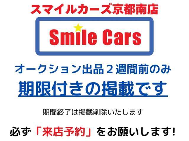 出来るだけ多くの写真を掲載します！もし必要な画像・内容・装備などございましたらお気軽にお問い合わせくださいませ！順次追加をいたします