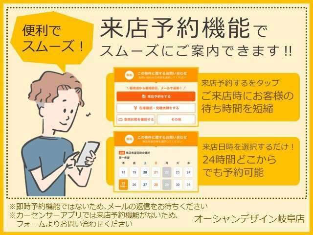 また、細かい相談もドンドン対応させて頂きますのでお気軽にお申し付け下さい。