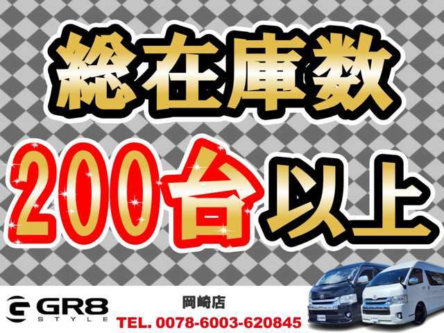 北海道から沖縄まで全国ご納車可能です。遠方のお客様もまずお問い合わせください☆