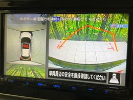 【アラウンドビューモニター】専用のカメラにより、上から見下ろしたような視点で360度クルマの周囲を確認することができます☆死角部分も確認しやすく、狭い場所での切り返しや駐車もスムーズに行えます。