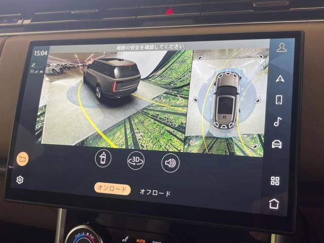 3Dサラウンドカメラ。個々のカメラの映像を高度に合成。狭いスペースでの駐車、縁石沿いでの縦列駐車、見通しの悪いところでの取り回しをサポートします。