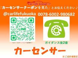 自社ローン対応車　 詳しくは弊社ホームページまで！ 　https://carlifegroup.fukuoka.jp/カーセンサー掲載車以外にも在庫車輌 多数掲載中！カーライフ福岡　福岡県糟屋郡粕屋町戸原西4丁目8-11　TEL0120-038-871
