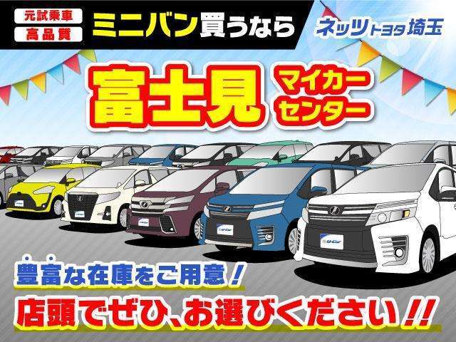 ネットには掲載されていないお車も多数ございます。ぜひ一度ご来店ください