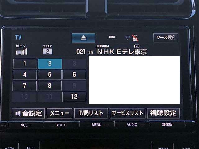 フルセグ映ります！！