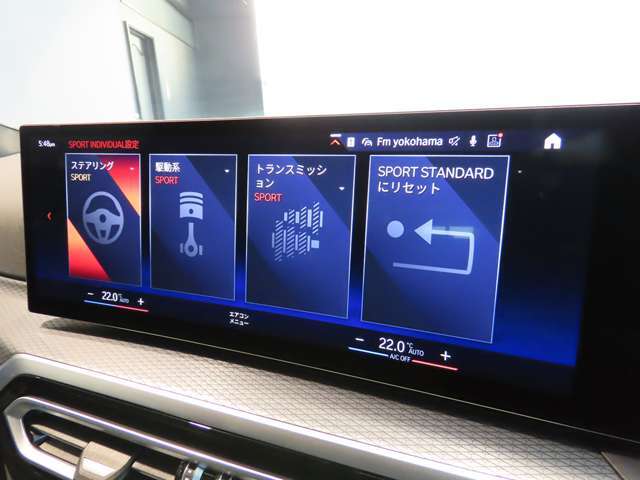 ドライビングパフォーマンスコントロール。走行スタイルに合わせて様々なモードが選べます。（スポーツ設定）