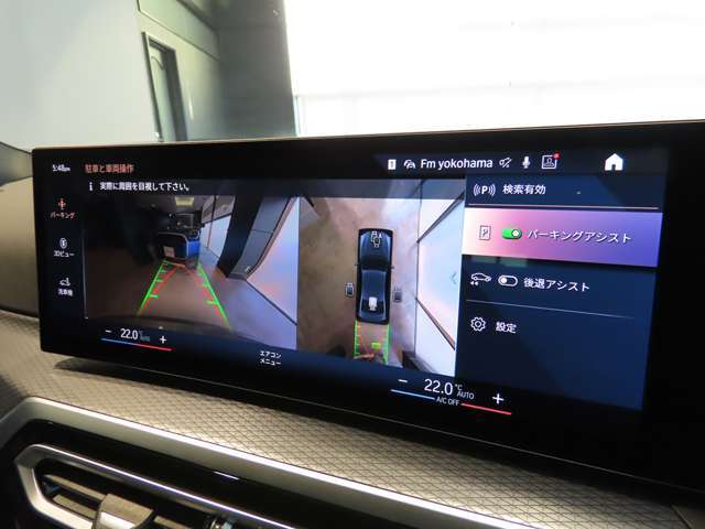 リアビューカメラ。ガイドラインとパークディスタンスコントロールで安全に車庫入れ可能。
