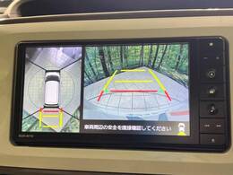 【パノラマモニター】専用のカメラにより、上から見下ろしたような視点で360度クルマの周囲を確認することができます☆死角部分も確認しやすく、狭い場所での切り返しや駐車もスムーズに行えます。