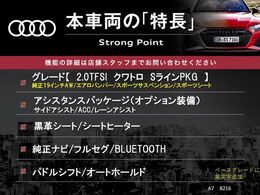 本車両の主な特徴をまとめました。上記の他にもお伝えしきれない魅力がございます。是非お気軽にお問い合わせ下さい。