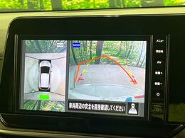 【アラウンドビューモニター】専用のカメラにより、上から見下ろしたような視点で360度クルマの周囲を確認することができます☆死角部分も確認しやすく、狭い場所での切り返しや駐車もスムーズに行えます。