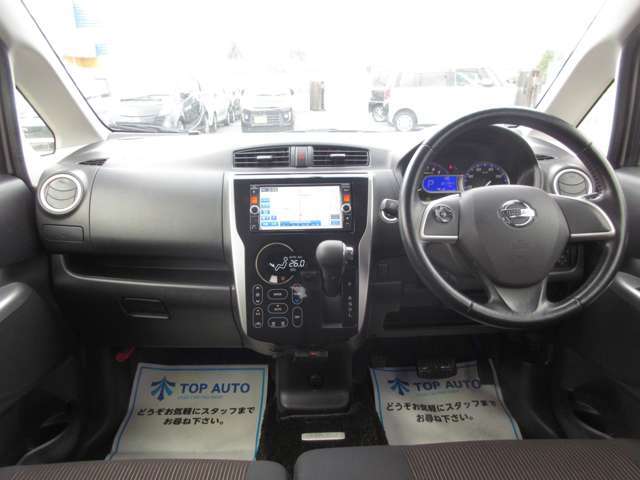 【お車のことならおまかせ下さい】お車の知識がなくても大丈夫です！お気軽にご質問下さい！