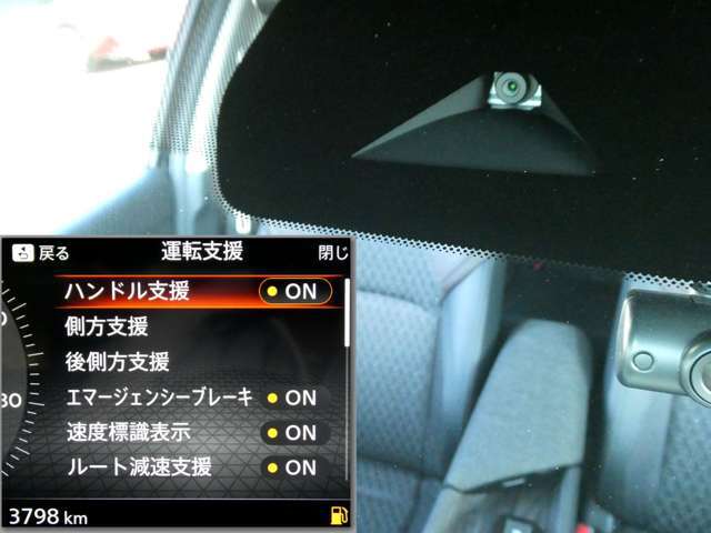 フロントカメラで前車をモニター。衝突回避を支援、または衝突時の被害や傷害を軽減する、インテリジェントエマージェンシーブレーキ！ナビゲーション連動ドライブレコーダーも装備して、映像もナビ画面で確認可能。