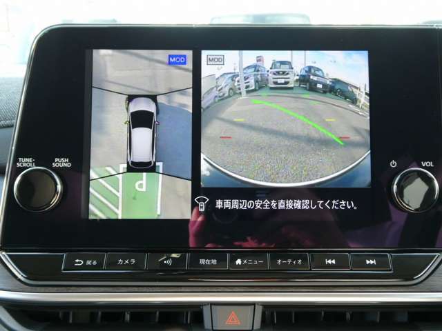 安全装備の移動物検知軽（MOD）！人や走っている自転車など移動している物を検知して教えてくれます・前後コーナーセンサーも付いているので、画像と音でも確認出来るので安心です。