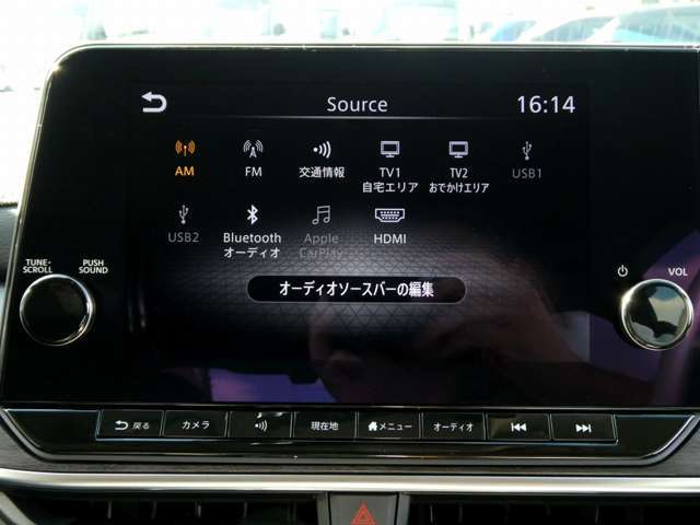 日産コネクトナビ・フルセグTV、Bluetooth　Audio、HDMIなど多彩なメディアに対応しています。