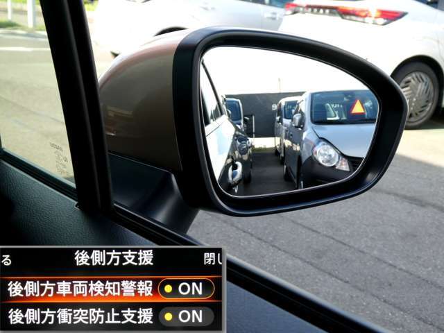 インテリジェントBSW（後側方衝突防止支援システ）・BSI（後側方車両検知警報）死角になりやすい後側方の隣接レーンの車両を検知。気ずかずに車線変更しようとすると、接触を回避するように運転操作を支援。