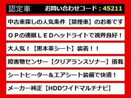 【GSの整備に自信あり】GS専門店として長年にわたり車種に特化してきた専門整備士による当社のメンテナンス力は一味違います！車のクセを熟知した視点の整備力に自信があります！