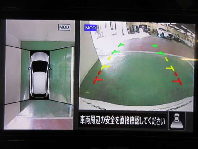 アラウンドビューモニターで車庫入れも空から見ている様に駐車できラクラクです。