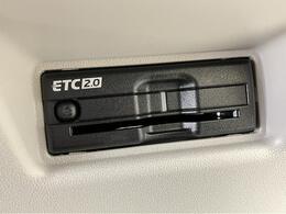 通行料金支払いはもちろん、渋滞回避支援や安全運転支援などのサービスが受けられるETC2.0車載器が装着済みです。