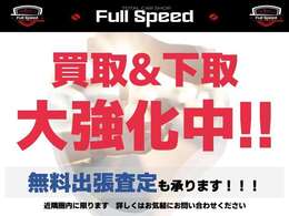 板金、塗装、コーティング、電装系、カスタム何でも対応しております！お気軽にご相談ください！