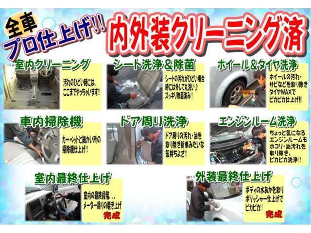 当社は車両販売から自社工場での整備・車検・板金さらには万が一のロードサービスにも対応！現金から分割ローンまで幅広いお支払い！任意保険の専門部署まで完備しており、お客様に安心してご購入いただいております