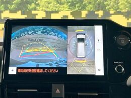 【パノラミックビューモニター】専用のカメラにより、上から見下ろしたような視点で360度クルマの周囲を確認することができます☆死角部分も確認しやすく、狭い場所での切り返しや駐車もスムーズに行えます。