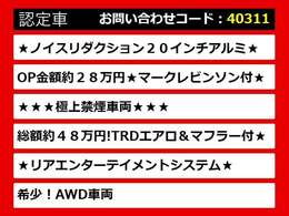 【LSの整備に自信あり】レクサスLS専門店として長年にわたり車種に特化してきた専門整備士による当社のメンテナンス力は一味違います！