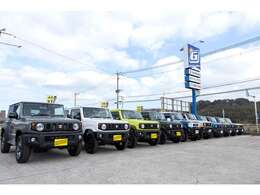 スズキ正規販売店、ジムニー専門店のグーニーズワンです/車検対応のカスタムジムニーは弊社にお任せください/新車コンプリートカーから良質な中古車までトータルサポート致します！