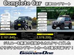 カスタムのご相談、メンテナンス、修理のご相談、最新のパーツ情報やちょっとしたお得情報などなど、専門知識と経験を持ったスタッフが対応させていただきます/きっと楽しくお話できると思いますよ！！