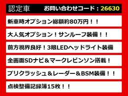 レクサスLS、レクサスLS40系、レクサスLS50系、40LS、50LS、40系LS、50系LS、レクサスls460、レクサスls500、ls500h、ls600h、レクサス ls ハイブリッド、レクサス ls 認定、レクサス ls500h、各種ご用意！