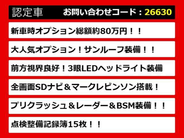 レクサスLS、レクサスLS40系、レクサスLS50系、40LS、50LS、40系LS、50系LS、レクサスls460、レクサスls500、ls500h、ls600h、レクサス ls ハイブリッド、レクサス ls 認定、レクサス ls500h、各種ご用意！