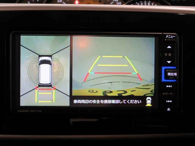 ダイハツ認定中古車は、「車両状態証明書」「約60項目の徹底点検・整備」「内装の徹底清掃と洗浄」「1年間無償保証（車両本体価格30万円以下の車両は3ヶ月または3000kmの保証）」が全車に付いています。