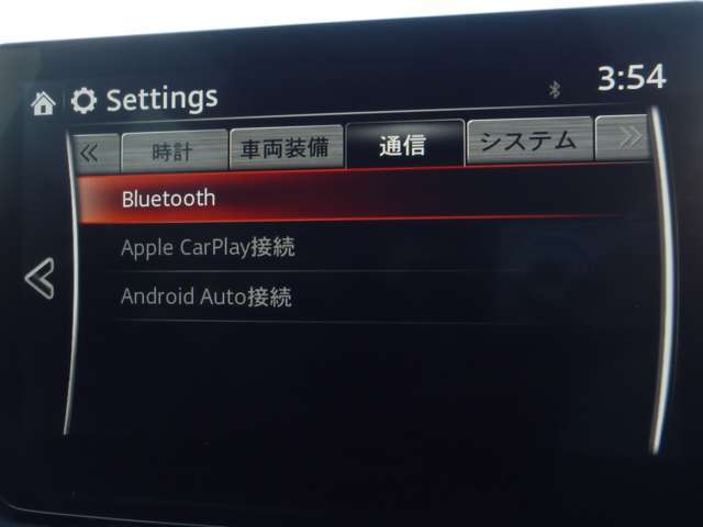 【ナビゲーション/スマートフォン連動】AppleCarPlay/AndroidAutoナビ連動機能搭載♪スマートフォンより地図アプリの表示や互換表示対応可能な音楽アプリをナビより操作できます！