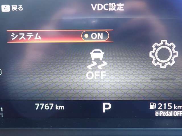 VDC（横滑り防止装置）が装備されており滑りやすい道や障害物を回避した際に車両を安定させてくれますので安心です♪