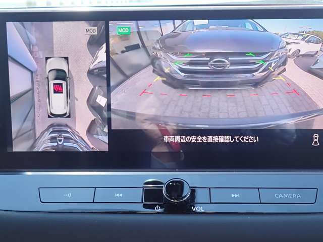 まるでお車を真上から見下ろしたかのような映像をナビに映し出してくれますので狭い駐車場でも周囲を確認する事が出来ますので非常に安心です♪